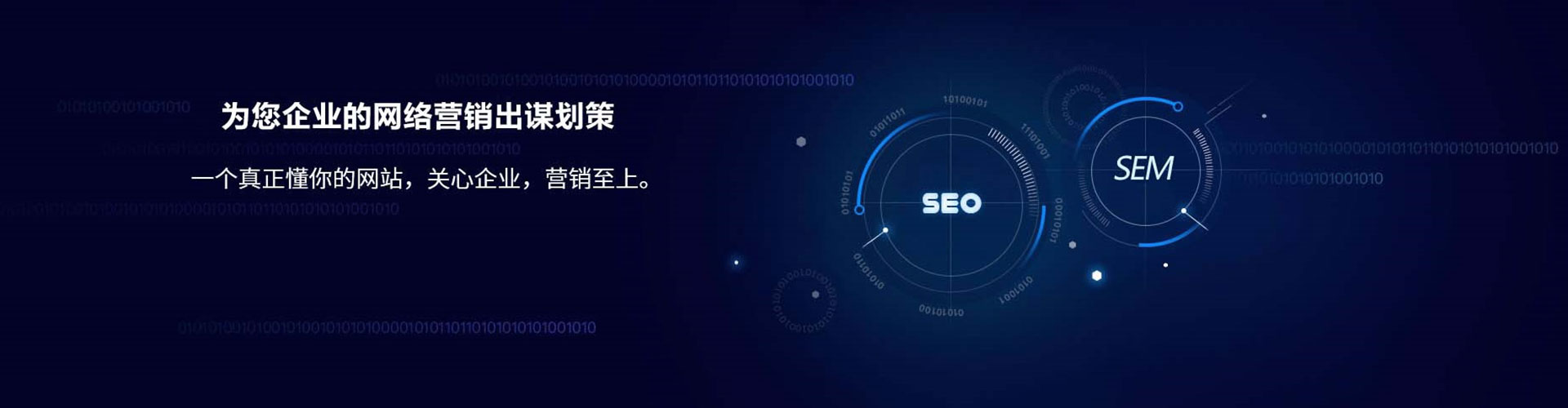 清城sem代运营